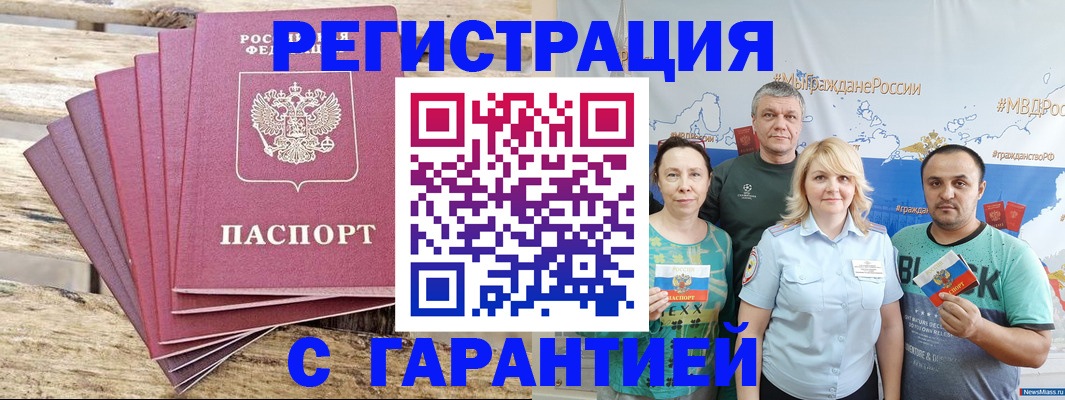 регистрация для школы в Арамили